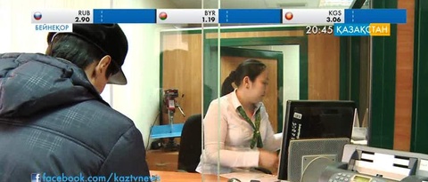 Қазақстандық банктерге 13 миллион теңгеге жуық айыппұл салынды