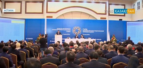 Ұлттық кәсіпкерлер палатасының ІІ съезі өтуде