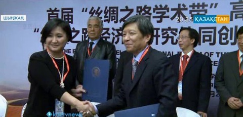 Қытайда «Жібек жолының академиялық белдеуі» атты Халықаралық форум өтті