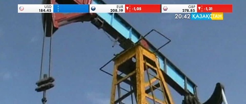 «Total» корпорациясы БАӘ-де мұнай өңдіруді бастамақ