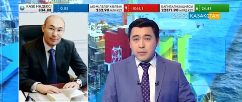 Қазақтандық өнеркәсіптерге тартылған инвестиция көлемі артты