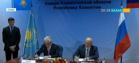 Солтүстік Қазақстан мен Омбы облысы арасындағы әріптестікті дамыту туралы меморандумға қол қойылды