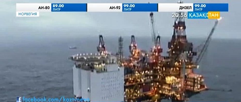 Норвегиялық мұнай компаниялары жұмысшыларын жаппай қысқартпақ