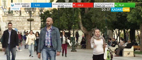 Грекияның мемлекеттік қазынасында бюджеттік қызметкерлерге айлық төлейтін қаражат қалмады