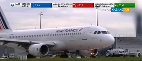 «Air France-KLM» авиакомпаниясының табысы 15 пайызға азайды