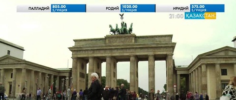 Германияны жұмыссыздық жайлады