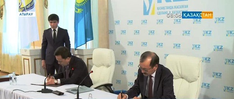 Атырауда отандық тауарларды қолдау шарасы өтті