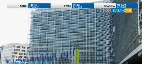 Грекия осы айда  1,5 миллиард еуро қарызын өтеуі керек