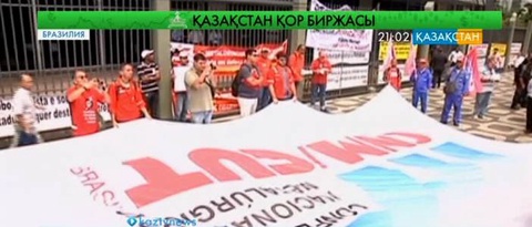 Бразилияның ең ірі мұнай компаниясы жұмысын тоқтатты