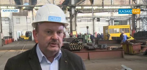 Қарағанды метал құрастыру зауыты мыңнан астам адамды жұмыспен қамтып отыр