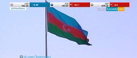 Әзірбайжанда азық-түлік бағасы өсті