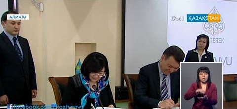 Алматыда Ұлттық қордан бөлінген 50 миллиард теңгені қаржы ұйымдарына орналастыру рәсімі өтті