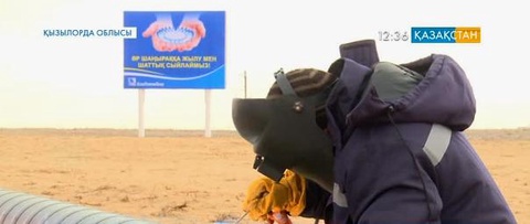 Биыл Қызылорда облысының аудандары газдандырылмақ