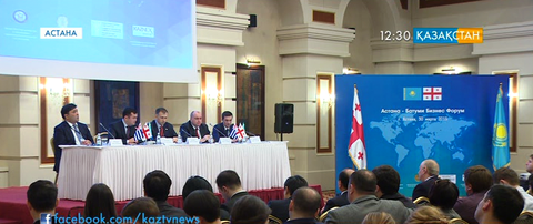 «Астана-Батуми» бизнес-форумы басталды