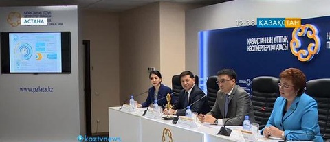 В Астане рассказали о новшествах конкурсов «Алтын сапа» и «Лучший товар Казахстана»