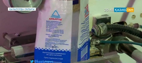 «Аралтұз» кәсіпорыны тәулігіне 430 тонна тұз дайындайды