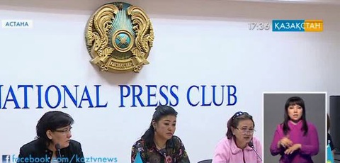 Ұлттық баспасөз орталығында ипотекалық қарызы бар тұрғындардың мәселесін талқылаған жиын өтті