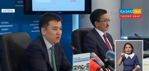 Жекешелендірудің екінші толқынында сатылған нысандардың жалпы құны 43 миллиард теңге