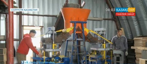 Солтүстік Қазақстан облысында жылу блоктары өндірісі дамып келеді