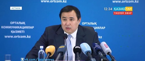 Аблай Мырзахметов: В 2050 году 50 процентов внутренней продукции будет производить казахстанский бизнес