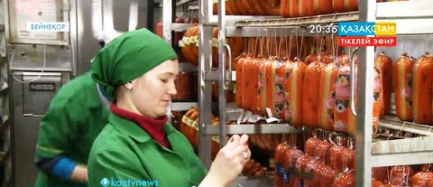 Астана шаһарының сыртында орналасқан ет базасында күніне 10 тоннадан аса ет өндіріледі