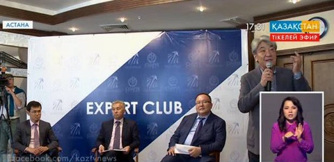 «Самұрық-Қазына» Ұлттық әл-ауқат қорында трансформациялау бағдарламасына қатысты жиын өтті