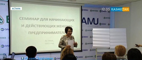 Еліміздегі кәсіпкерлердің әрбір екіншісі – әйел