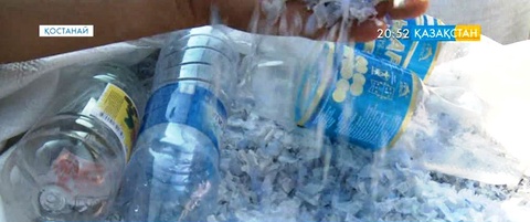 Қостанайда пластмасса бөтелкелері қалдығынан материалдар шығаратын кәсіпорын жұмыс істеуде