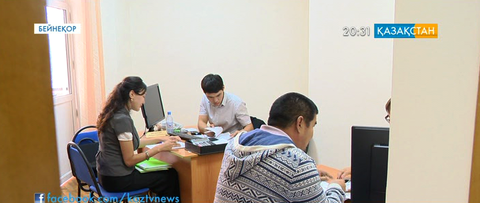 Мүлік пен ақшаны жария ету науқаны бір жылға ұзартылуы мүмкін