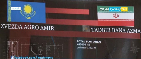 Семейде қалдықсыз өнім шығаратын ет комбинаты салынады