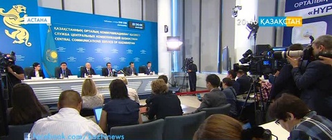 Ұлттық қорда 97 миллиард теңге бар