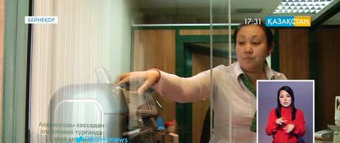 Национальный банк РК разрабатывает план компенсации потерь вкладчиков от повышения курса доллара