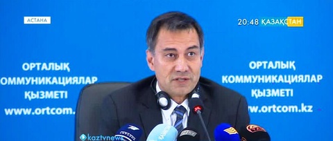 Еліміздің биылғы жалпы ішкі өнімі 1,5 пайыз болуы мүмкін