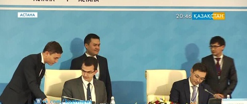 Қазақстан-Сербия бизнес форумы өтті