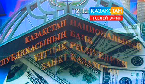 Доллар арзандады