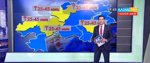 Таразда қой бағасы шарықтады