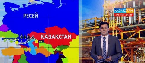 Мұнай айдау көлемі азаймайды 