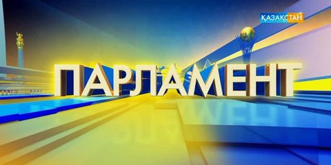 Келер жылдан бастап сырттан келетін көлік бағасы арзандайды