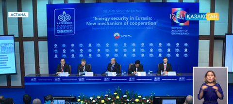 Қазақстан энергетикалық саланы  Қытаймен бірге зерттейді