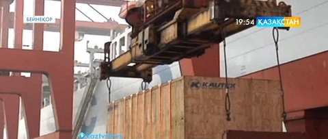 Ғаламдық экономика өсімі баяулайды - сарапшы