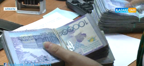 Ұлттық банк базалық мөлшерлемені 16 пайызға дейін көтерді