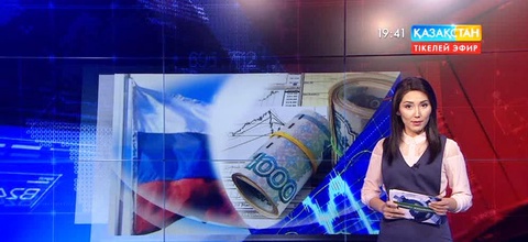 Ресейде табыс азайып, кедейлік деңгейі артуда