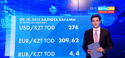 274 теңгеге тұрақтаған доллар КАSE-нің кешкі сессиясында 41 тиынға көтерілді