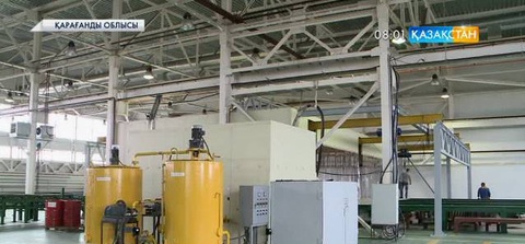 Қарағандыда жаңа зауыт-фабрикалар салынуда
