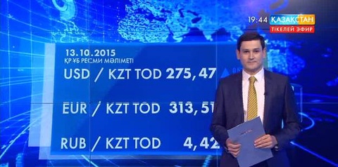 Бүгін доллар аздап көтерілді