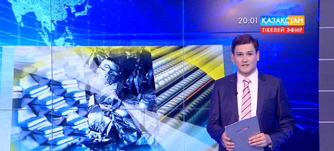 Қазақстанда импорттық тауарлар арзандады