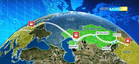 Қазақстан темір жолы Қытай мен Еуроодақ арасында жүк тасымалын соңғы 5 жылда 17 есеге арттырған