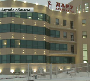 Ұлт денсаулығы – табысты болашақтың негізі