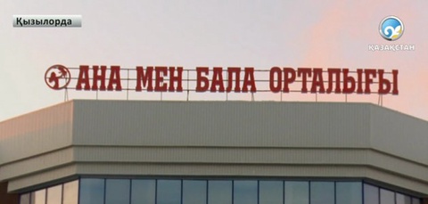 Сыр медицинасында оң серпіліс бар