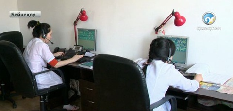 Ауруды асқындырған анықтама